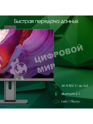 Моноблок Digma Pro Unity 23.8