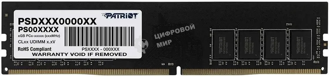 Оперативная память Patriot Signature, DDR4, 16GB (1x16 GB), 3200 MHz, CL22, DIMM