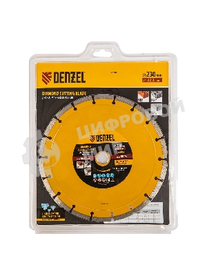Диск алмазный отрезной Denzel ф230 х 22,2 мм, сегментный, сухое резание
