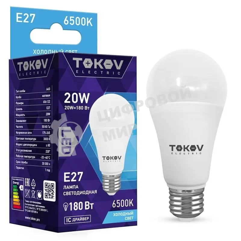 Лампа светодиодная TOKOV ELECTRIC 20Вт А60 6500К Е27 176-264В