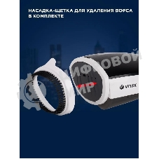 Отпариватель Vitek 2439-VT-03 белый/черный, 1200 Вт, 20 г/мин, 100 мл