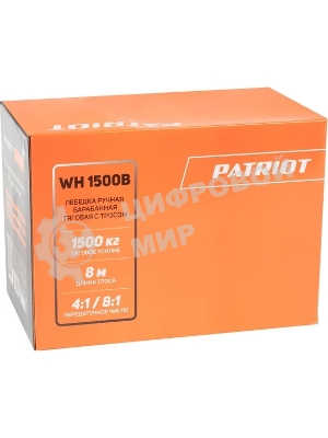 Лебедка ручная барабанная PATRIOT WH 1500B, усилие - 1500 кг, трос- 8 м