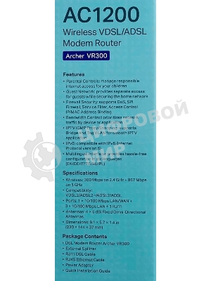 Роутер беспроводной TP-Link Archer VR300 AC1200 10/100BASE-TX/ADSL черный
