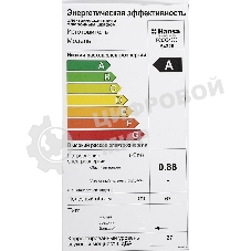Плита электрическая Hansa FCCX64000 серебристый, конфорок 4 шт, духовка 69 л, 60 см x 85 см x 60 см