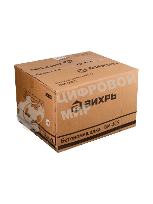 Бетономешалка Вихрь БМ-205 (74/1/5) 900 Вт, 205 л, чугунный венец, 32 об/мин