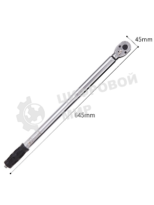 Динамометрический ключ предельный Deli DL-YN-60300 60-300Нм, 1/2