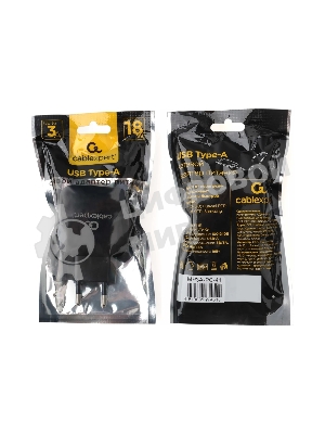 Сетевое зарядное устройство Cablexpert MP3A-PC-41, 18Вт, 3А, быстрая зарядка QC3.0, 1 порт USB, черный, пакет