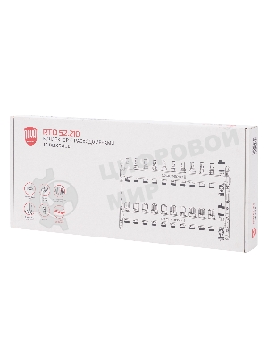 Коллектор Royal Thermo нерж. в сборе с расходомерами 1