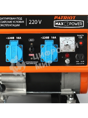 Электрогенератор бензиновый Patriot Max Power SRGE 3800, 3 кВт, 78 дБ, 43.6 кг