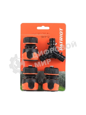 Набор для полива PATRIOT SMP-12,4 предмет,PP+TPR,рифленные поверхности