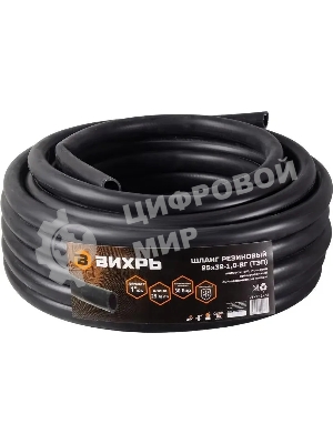 Шланг резиновый армированный ВИХРЬ 73/7/2/36