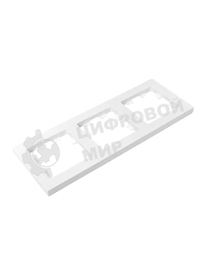 Рамка Эпика 3-местная, белая, пластик