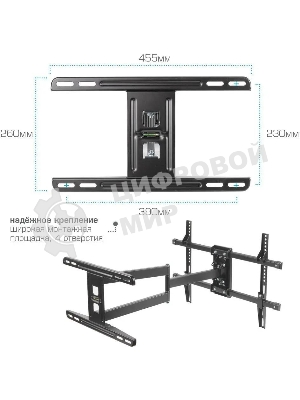 Настенный кронштейн Kromax DIX-20 черный для LED/LCD телевизоров Диагональ экрана (дюймы): 22