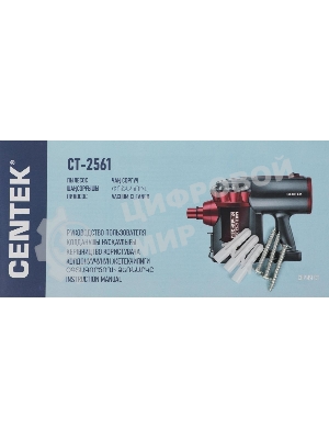 Пылесос вертикальный Centek CT-2561 красный/черный, питание от сети, 150 Вт, уборка сухая, пылесборник 0.5 л