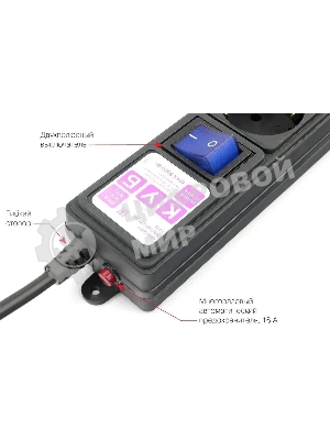 Сетевой фильтр Powercube SPG6-B-3M 3м, 6 розеток, черный, коробка