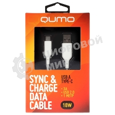 Кабель QUMO 32958 USB-A на Type-C, силиконовый, 1м, 3A, 18W (белый)
