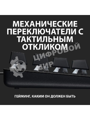 Клавиатура проводная Logitech Gaming Keyboard G413 SE Mechanical - RUS - USB - TACTILE SWITCH черный