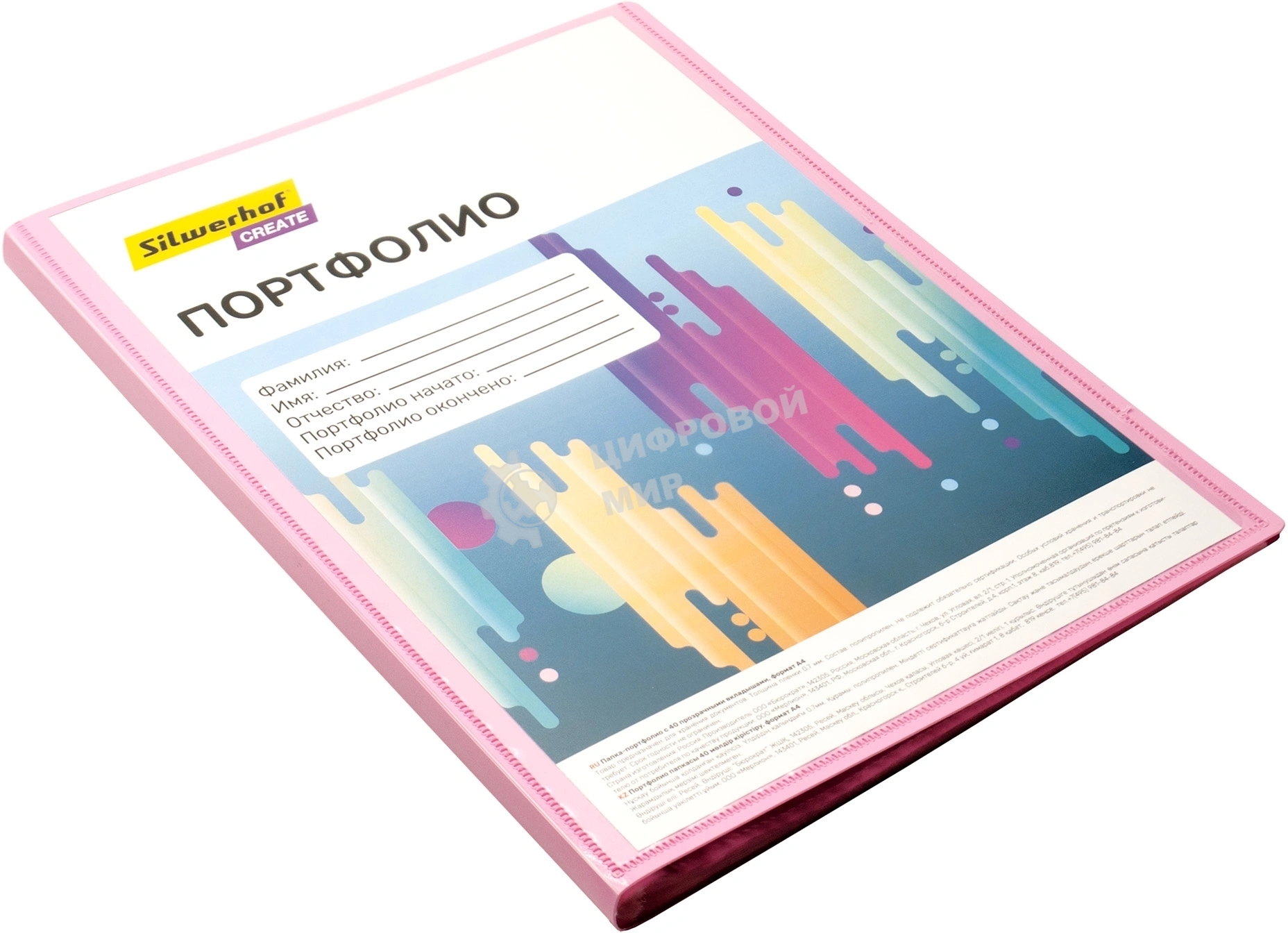 Папка-портфолио с 40 прозрачными вкладками Silwerhof Create SCR-P40PIN A4, пластик, 0.7мм, карман на лицевой стороне, розовый