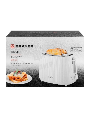 Тостер BRAYER BR2104WH