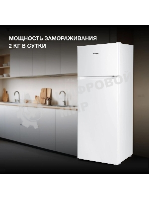 Холодильник Hyundai CT2551WT белый двухкамерный 166/40л морозилка сверху