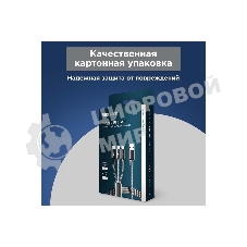 Кабель Rexant USB 3в1 Type-С (6A), Lightning (2,4A), micro USB (3A) 1,2м, в черной оплетке