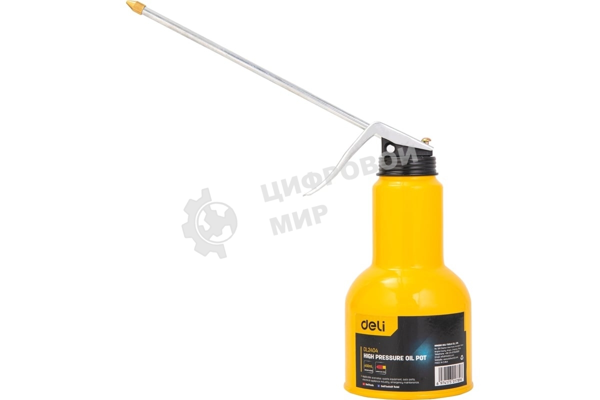 Масленка Deli DL2404 450мл