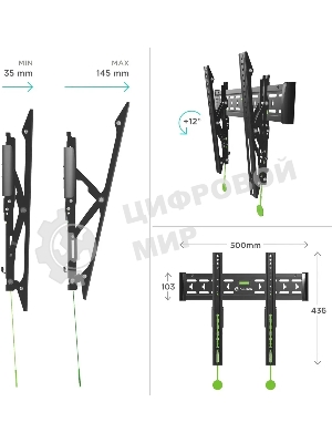 Кронштейн для телевизора ONKRON SN14 32