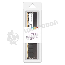 Оперативная память CBR, DDR4, 8GB (1x8 GB), 3200 MHz, CL22, DIMM