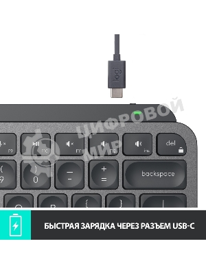 Клавиатура беспроводная Logitech MX Keys Mini (920-010501), USB, Bluetooth/Радиоканал, темно-серый/черный