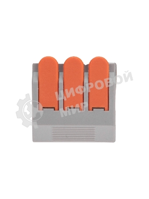 Универсальная клемма Rexant СМК 222-613/221-613, 3-проводная серая 0,5-4/6 мм² (25 шт/уп)