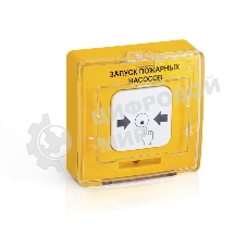 Устройство дистанционного пуска электроконтактное адресное УДП 513-11ИКЗ-R3 