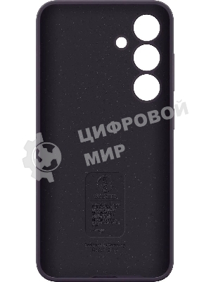 Чехол (клип-кейс) Samsung для Samsung Galaxy S24 Silicone Case S24 темно-фиолетовый (EF-PS921TEEGRU)