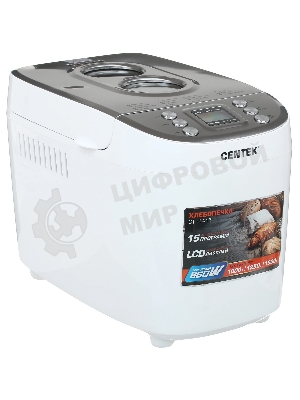 Хлебопечка Centek CT-1415 (бел/сталь) 1500 г БОЛЬШОЙ ОБЪЕМ, 860Вт, 15 программ, таймер, LCD, окошко