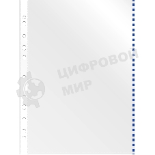 Папка-вкладыш Silwerhof Daily глянцевые А4+ 30мкм синий край (упак.: 50 шт)