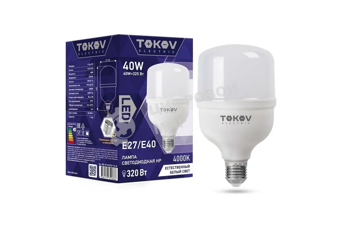 Лампа светодиодная TOKOV ELECTRIC 40Вт HP 4000К Е40/Е27 176-264В