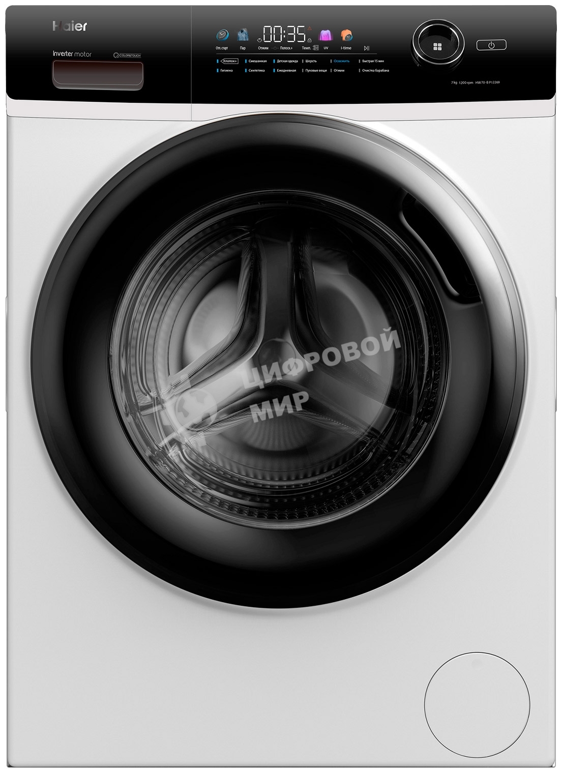 Стиральная машина Haier HW70-BP12269 белый, загрузка фронтальная 7 кг, 1200 об/мин, класс: A+++