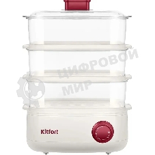 Пароварка Kitfort КТ-6830 3ярус. 800Вт белый/красный