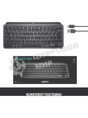 Клавиатура беспроводная Logitech MX Keys Mini (920-010501), USB, Bluetooth/Радиоканал, темно-серый/черный