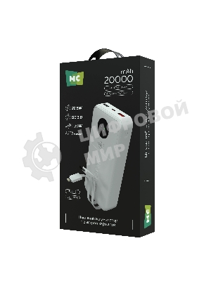 Портативный аккумулятор MORE CHOICE (4620202552822) PB35-20 20000mAh 2USB+1Type-C 3.0A 22.5W+PD20W+QC3.0, белый