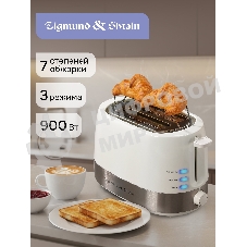 Тостер Zigmund & Shtain ST-80 W Kuchen-Meister
