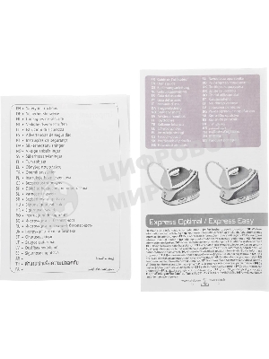 Парогенератор Tefal SV4110E0, синий/ белый