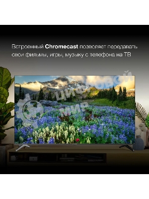 Телевизор Hyundai 75