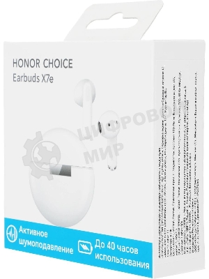 Наушники TWS Honor Choice X7E белый, внутриканальные, Bluetooth, активное шумоподавление, до 8 ч
