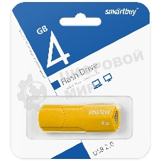 Флешка USB Smartbuy CLUE Yellow (SB4GbCLU-Y), 4Gb, USB 2.0, R/W 15/8, желтый