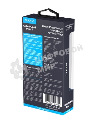 Автомобильное зарядное устройство Maxvi CCM-PS242 Plus T 2хUSB 2.4А + кабель Type-C 1м, белый