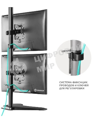 Кронштейн ONKRON D208FS для двух мониторов 13