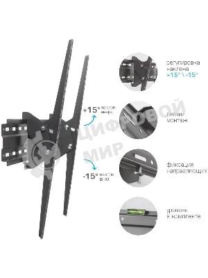 Кронштейн для телевизора Arm Media PLASMA-2 черный, 32
