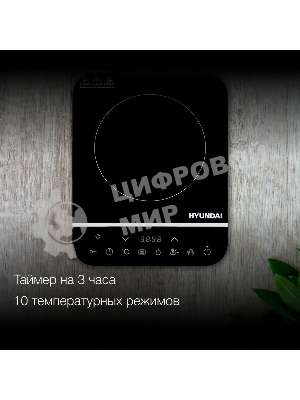 Плита настольная электрическая Hyundai HYC-0104 черный стеклокерамика (настольная)