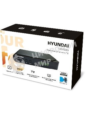 Приставка для цифрового ТВ Hyundai H-DVB200 черный, DVB-T2, DVB-T, DVB-C, HDMI, USB 2.0