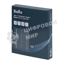 Фильтр комбинированный Ballu FB-H13-CARBON